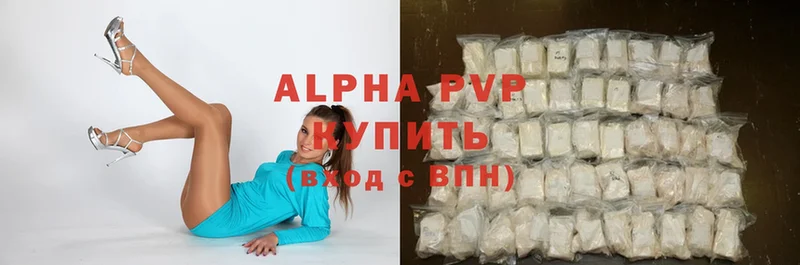 Alpha PVP Соль  Ак-Довурак 