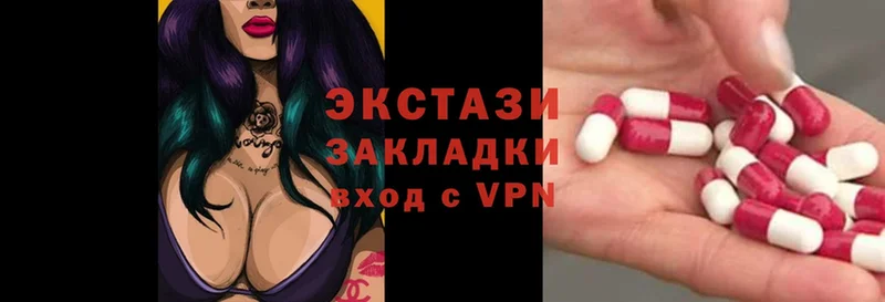 Экстази MDMA Ак-Довурак